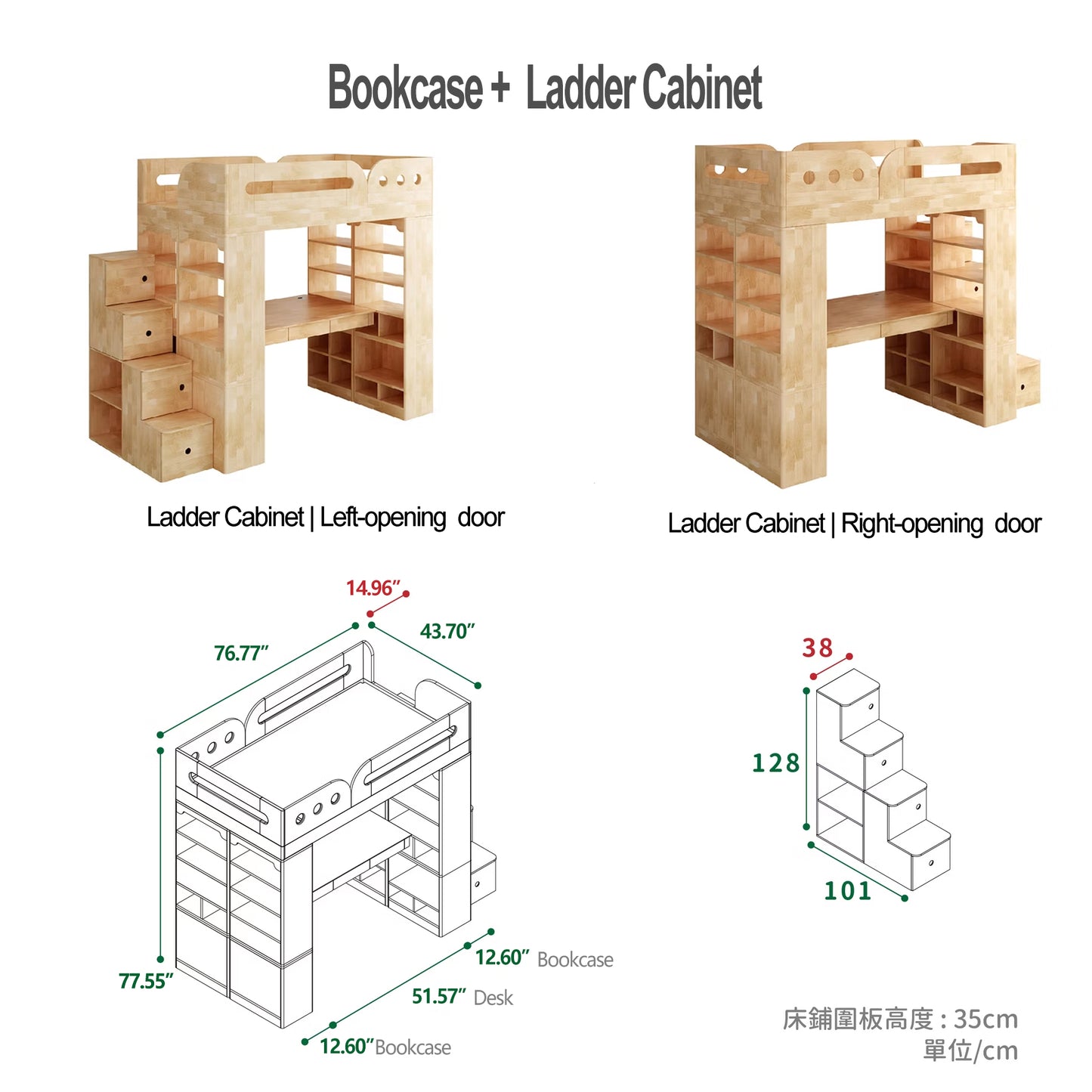 Sleeping_Treasure_Castle_Solid_wood_room_set_double_bookcase_ladder_cabinet_size